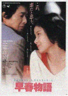 汉江夜航 韩国一对一电影在线