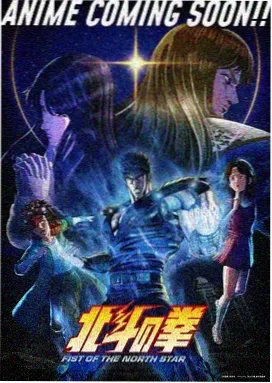 铁轨上的信 韩国动画在线观看
