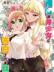 夜行抄韩版 韩国悬疑漫画改编